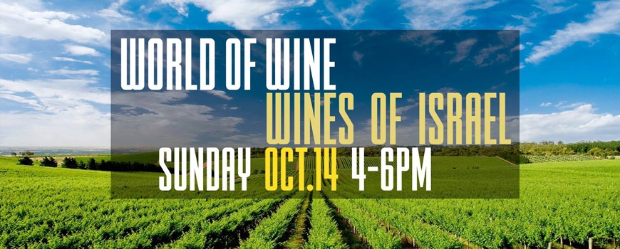 World of Wine - Wines of Israel